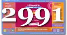 Fund. Vicente Ferrer: 2991 apadrinamientos en 2006